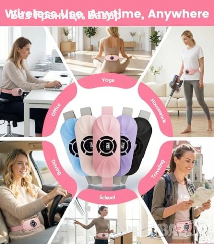 Нова Безжична затопляща подложка за корем цикъл 6 топлини 6 масажа, снимка 6 - Други - 53666545