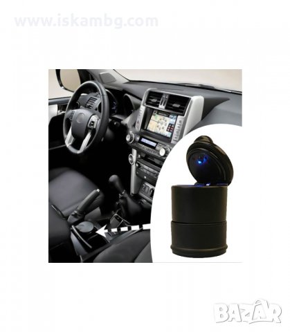 ПЕПЕЛНИК ЗА КОЛА С ЛЕД ЛАМПА - код 1682, снимка 4 - Аксесоари и консумативи - 33990460