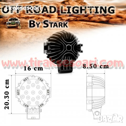 Комплект 2 БРОЯ LED диодни фарове LED диодни халогени за Offroad офроуд светлини фарове, снимка 2 - Аксесоари и консумативи - 33777849