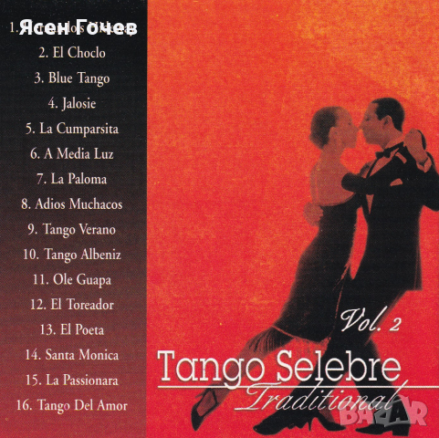 Продавам оригинални (лицензирани) аудио дискове (CD-та), с музика - TANGO SELEBRE, снимка 4 - CD дискове - 36335957