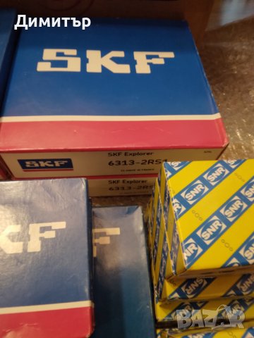 ЛАГЕРИ SKF ,ЧИСТО НОВИ  522 бр. 