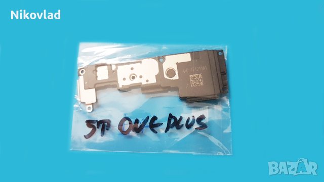 Полифония OnePlus 5T, снимка 3 - Резервни части за телефони - 41205515