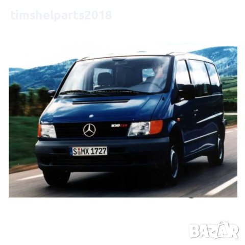 Капачка за огледало хромирана за Mercedes Vito 638 1999-2004, 2броя, снимка 2 - Аксесоари и консумативи - 41223148