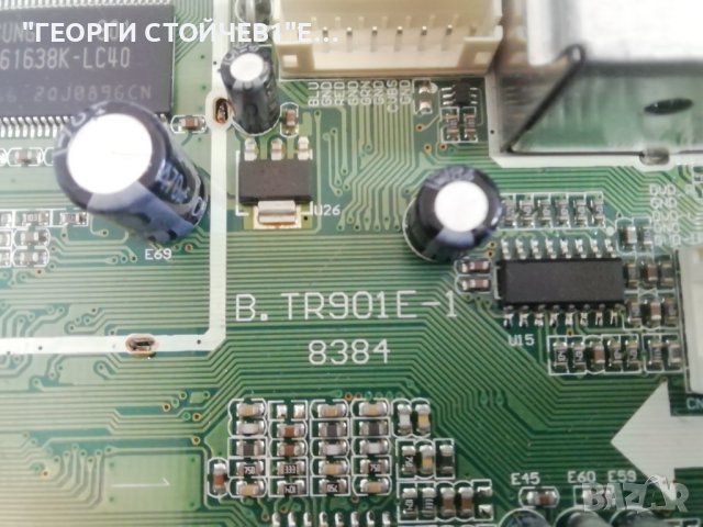 B.TR901E-1, снимка 2 - Части и Платки - 41082034