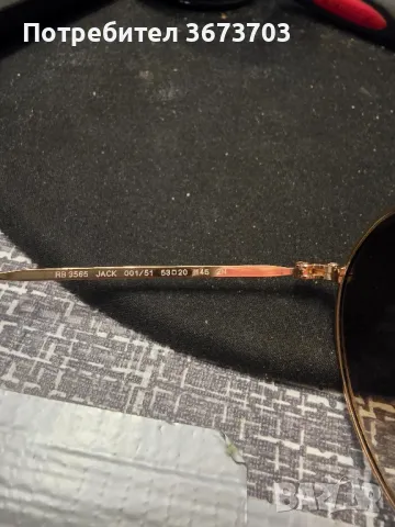 Слънчеви очила Ray Ban , снимка 9 - Слънчеви и диоптрични очила - 49875080