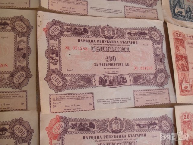 Облигации 1952 и 1954 г, снимка 2 - Нумизматика и бонистика - 34108020