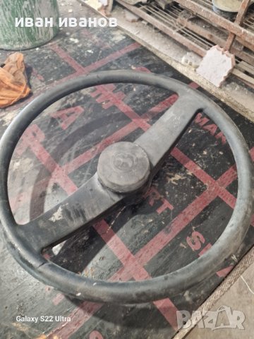 Волан Кормило