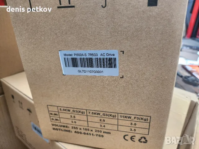 Честотен инвертор за соларни помпи, снимка 5 - Електродвигатели - 50094077