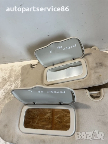 Слънчеви сенници ляв и десен за Jeep Patriot 2.4 Бензин (2008) 55361230AA, снимка 3 - Части - 53533829