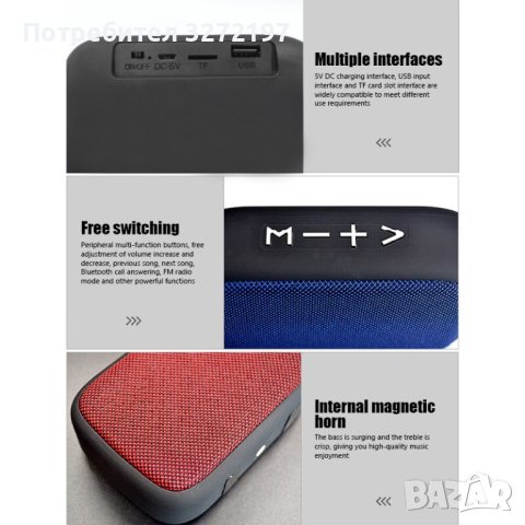 Компактен Bluetooth високоговорител,FM радио,TF карта слот , снимка 3 - Bluetooth тонколони - 40919929
