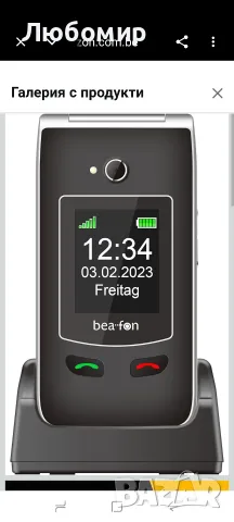 Beafon SL645plus 7.11 см (2.8") 120 г Черен, Сребрист Телефон с камера 