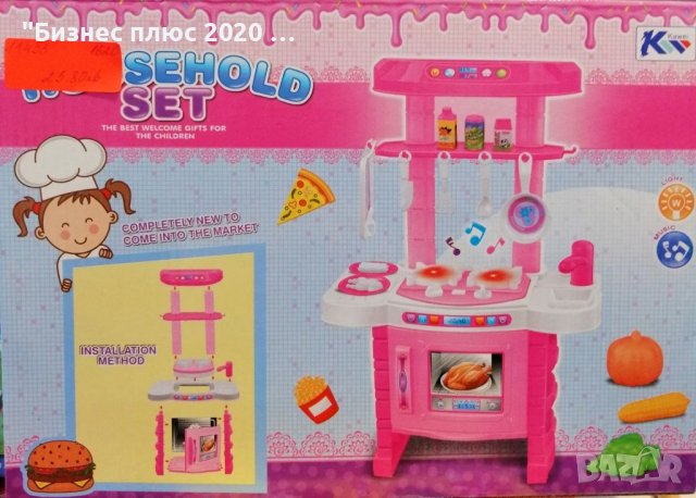 Малка детска кухня - със звук и светлини, снимка 1 - Образователни игри - 39225073