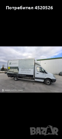 Mercedes Sprinter 513, снимка 4 - Бусове и автобуси - 53403362