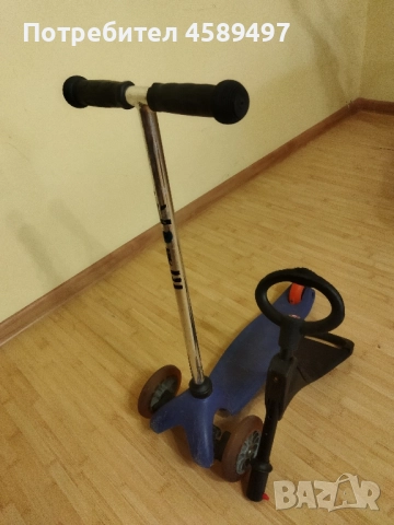 Тротинетка , снимка 1