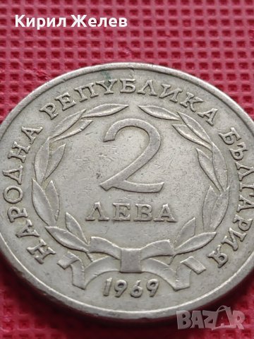 ЮБИЛЕЙНА МОНЕТА 2 лева 1969г. ОПЪЛЧЕНЦИТЕ НА ШИПКА ЗА КОЛЕКЦИЯ 29598, снимка 4 - Нумизматика и бонистика - 42568638