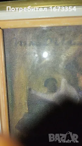 Картина, принт, снимка 6 - Картини - 48482496