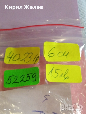 Кристална Арт висулка с перли и розов кварц 52259, снимка 9 - Колиета, медальони, синджири - 52570452