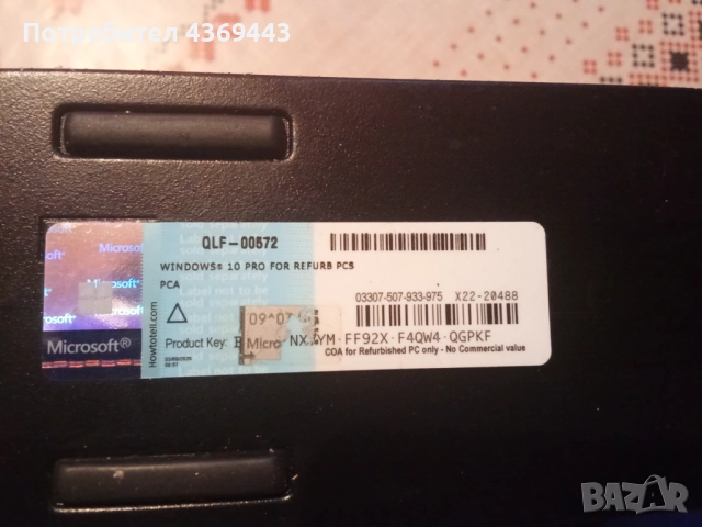 Микроинвест склад про , снимка 6 - Друго търговско оборудване - 52513587