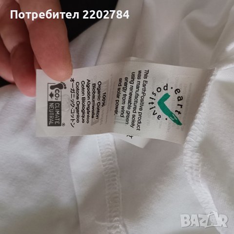 Две тениски ФК Щутгарт, снимка 11 - Тениски - 33482613