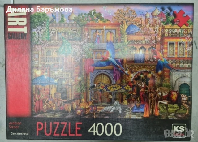 Големи пъзели, снимка 9 - Пъзели - 51195784