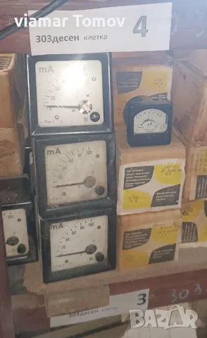 Амперметри обхват 100мА, снимка 2 - Други машини и части - 47817627