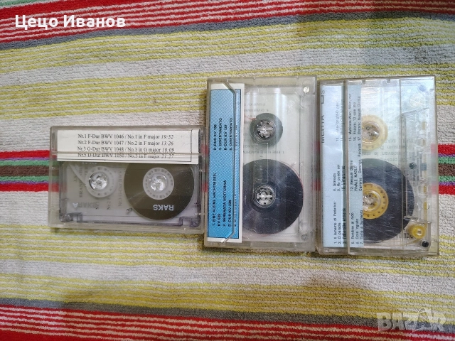 аудио касети 43 броя за 20 евро , снимка 13 - Аудио касети - 55793153