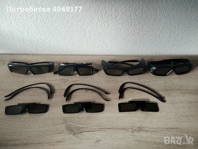 РАЗЧИСТВАНЕ 7 броя 3D очила Samsung Sony Nvidia