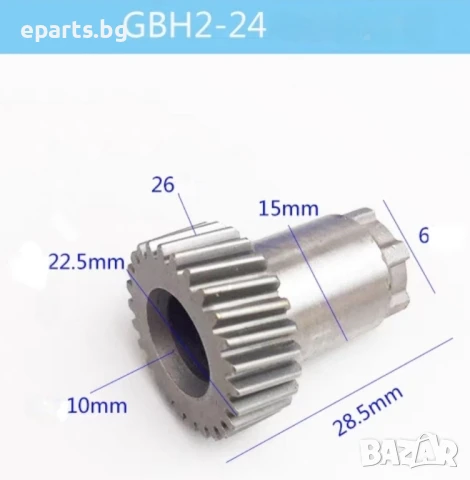 Зъбно колело за Bosch GBH 2-24 DSR