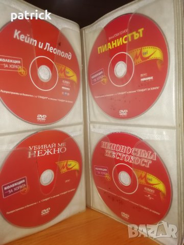 ДВД филми с класьор, снимка 14 - DVD филми - 41857256
