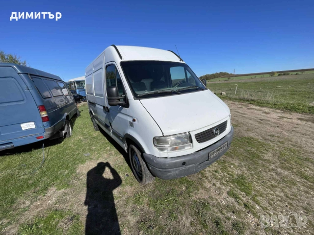opel movano 2.5 dci на части опел мовано 2.5 дци, снимка 10 - Бусове и автобуси - 52356175