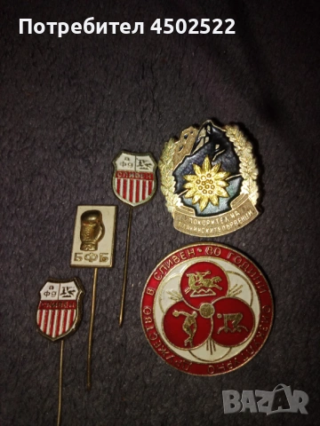 Стари значки