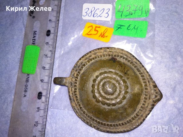 ВЪЗРОЖДЕНСКА САЧАНЕНА ПАФТА МАЙСТОРСКА КОВАНА РЪЧНА ИЗРАБОТКА За КОМПЛЕКТОВАНЕ КОЛЕКЦИЯ УКРАСА 38623, снимка 4 - Антикварни и старинни предмети - 41638517