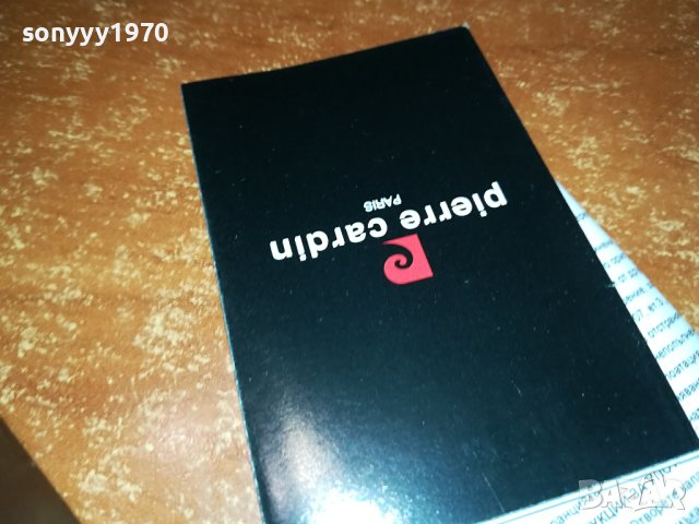 PIERRE CARDIN PARIS 1110231901, снимка 13 - Антикварни и старинни предмети - 42525815