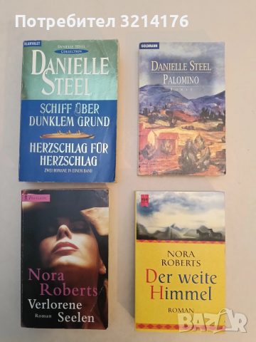 Verlorene Seelen - Nora Roberts (1999)