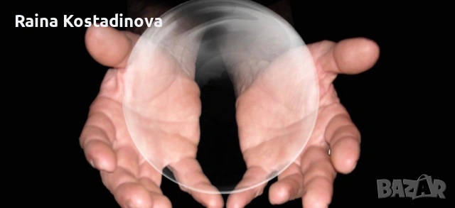 Разваляне на магий