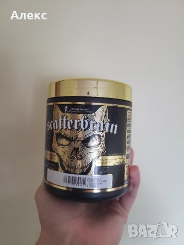 Pre workout от серията на Кевин Леврон 