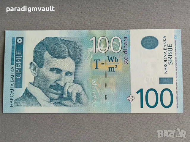 Банкнота - Сърбия - 100 динара (Никола Тесла) UNC | 2012г.