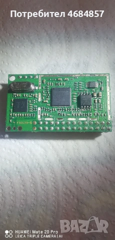 DAB модул, снимка 7 - Радиокасетофони, транзистори - 53697736