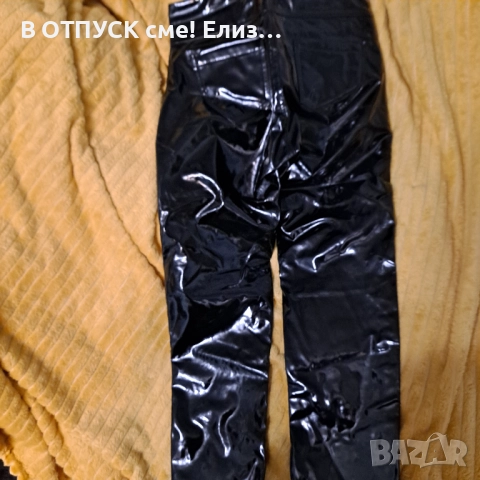 Лачен винил панталон размер S Kikiriki , снимка 3 - Панталони - 52549304