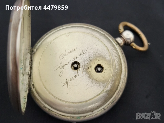 Сребърен тримостов джобен часовник , снимка 5 - Мъжки - 51865635