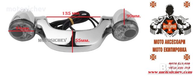 МЕТАЛНА ХРОМИРАНА СТОЙКА С МИГАЧИ, снимка 5 - Аксесоари и консумативи - 44270022