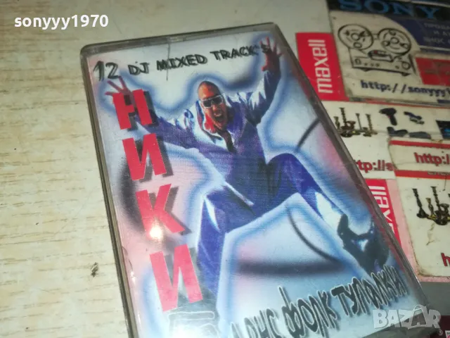 НИКИ-12 DJ MIXED TRACK-ORIGINAL TAPE 2404251045, снимка 3 - Аудио касети - 50017150