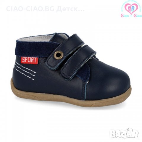 Бебешки и Детски Боти, Ботуши, Апрески, снимка 13 - Бебешки боти и ботуши - 34084548