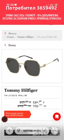 Дамски слънчеви очила Tommy Hilfiger нови, снимка 3 - Слънчеви и диоптрични очила - 53795996