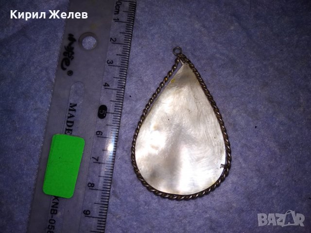 СТАРИНЕН АР НУВО СЕДЕФЕН ПЕНДАНТ НАТУРАЛЕН КРАЛСКИ СЕДЕФ във ФИН СРЕБЪРЕН ОБКОВ - БИЖУ УНИКАТ! 16851, снимка 9 - Антикварни и старинни предмети - 39666412