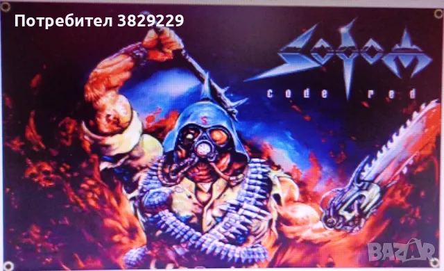 Знамена на метъл групи 