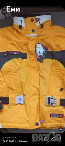 Ски яке Атомик