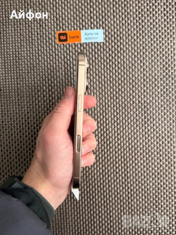 КАТО НОВ! *ЛИЗИНГ* iPhone 16 Pro 512Gb Desert Titanium / Гаранция, снимка 7 - Apple iPhone - 52710859