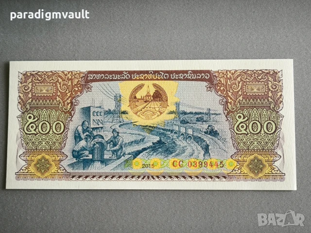 Банкнота - Лаос - 500 кип UNC | 2015г.