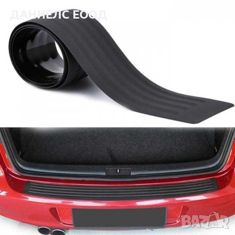 Гумен защитен протектор за задна броня - 90 х 7,5 см*, снимка 4 - Аксесоари и консумативи - 38967551